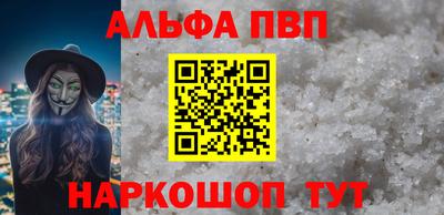 мяу мяу кристалл Саянск