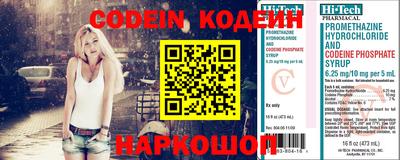 мяу мяу кристалл Саянск
