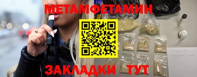 марихуана Саяногорск