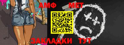 мяу мяу кристалл Саянск