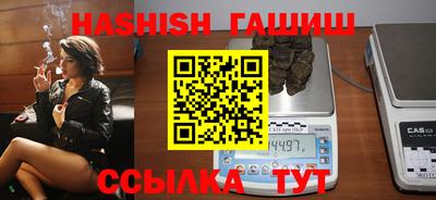 мяу мяу кристалл Саянск
