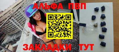 мяу мяу кристалл Саянск