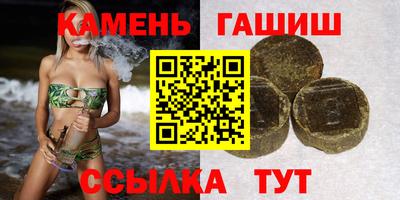марихуана Саяногорск