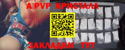 марихуана Саяногорск