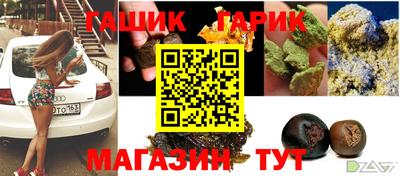 марихуана Саяногорск