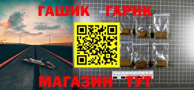 марихуана Саяногорск