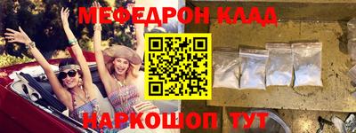 марихуана Саяногорск