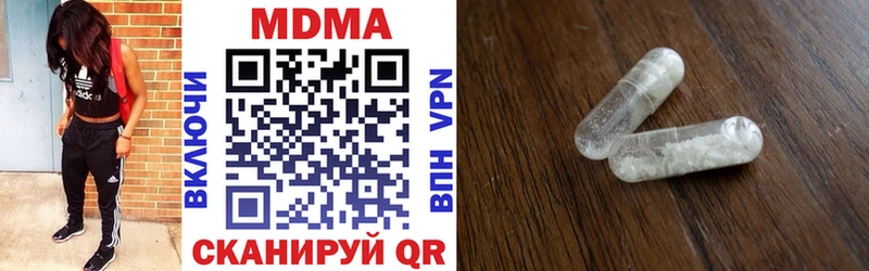 MDMA кристаллы  Горно-Алтайск 