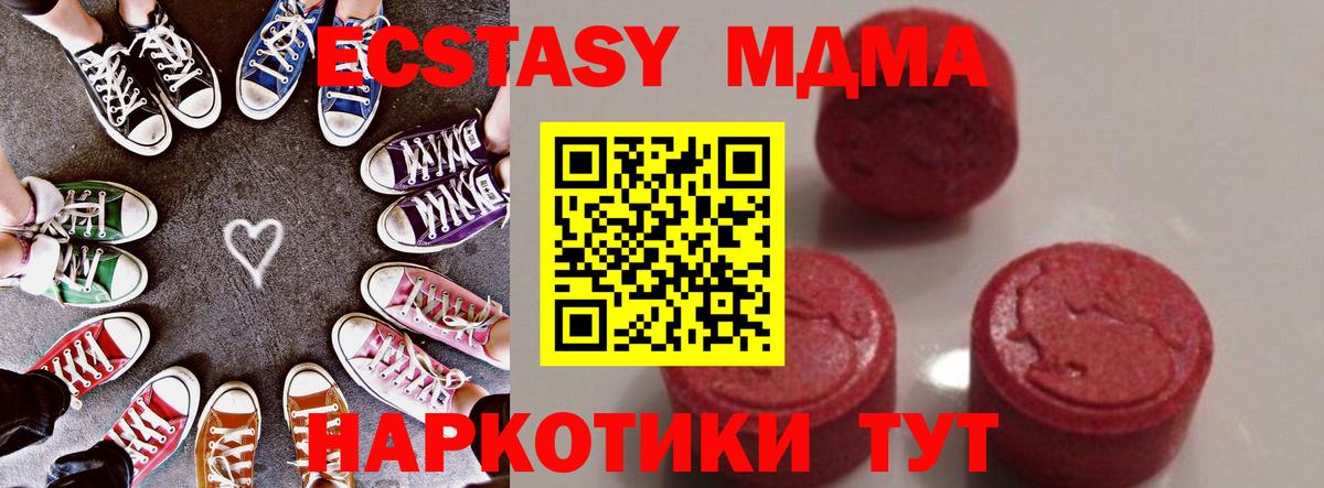 MDMA VHQ Горно-Алтайск
