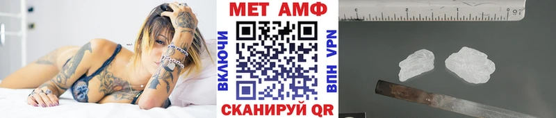 наркошоп  Горно-Алтайск  МЕТАМФЕТАМИН витя 