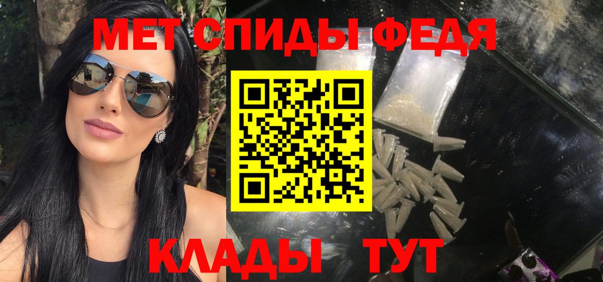 Первитин пудра  Вход с VPN  Горно-Алтайск 
