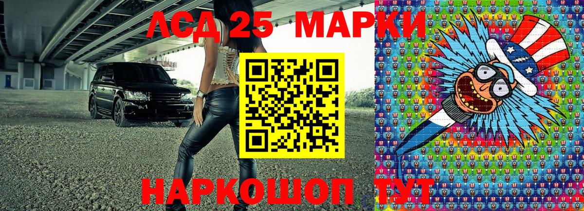 Наркотические марки 1,8мг  как найти закладки  Вход с VPN  Горно-Алтайск  Наркотические марки 1,8мг 