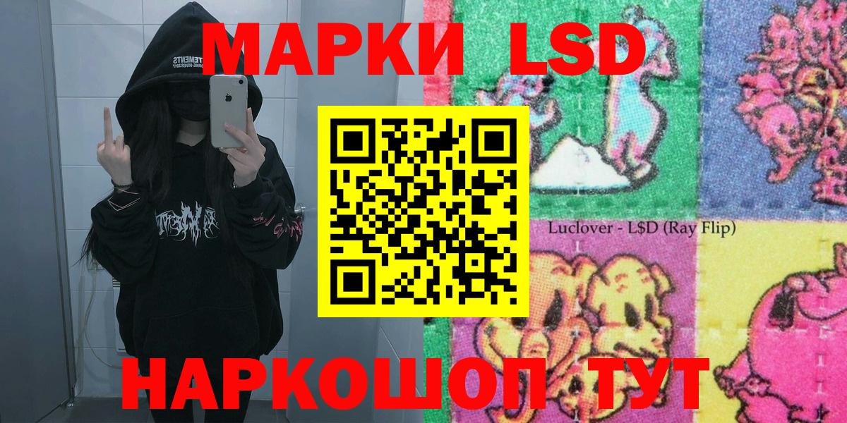 Марки NBOMe 1,5мг Горно-Алтайск