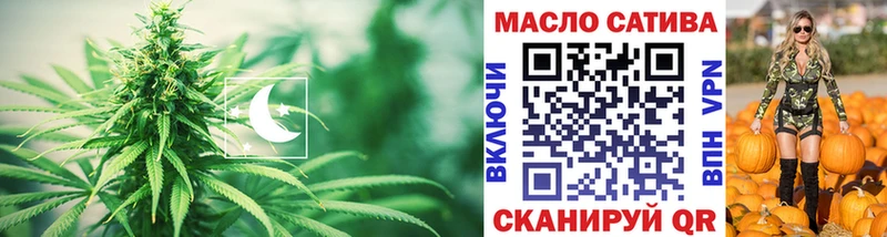 где купить наркоту  Горно-Алтайск  Дистиллят ТГК THC oil 