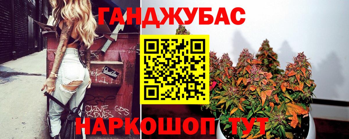 Конопля ГИДРОПОН  Вход с VPN  Шишки марихуана индика  Горно-Алтайск  Канабис марихуана  Шишки марихуана тримм 
